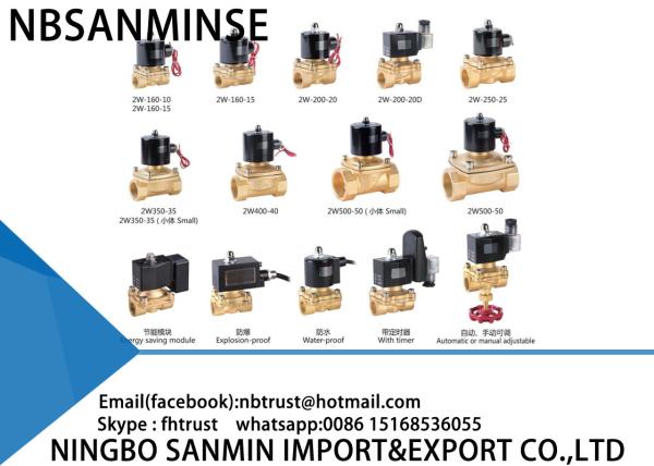 2W Series Solenoid Valve Brass Valve Water Valve Steam Valve Anti - Explosion