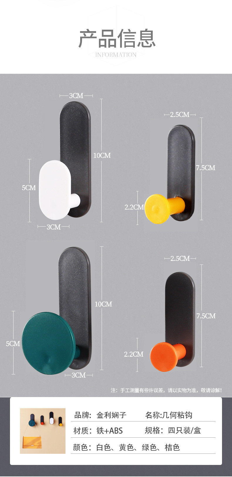 Hook Strong Adhesive Bearing Plastic Wall Hooks Without Hole Trace