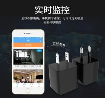 GW-12 WIFI Small Plug Camera