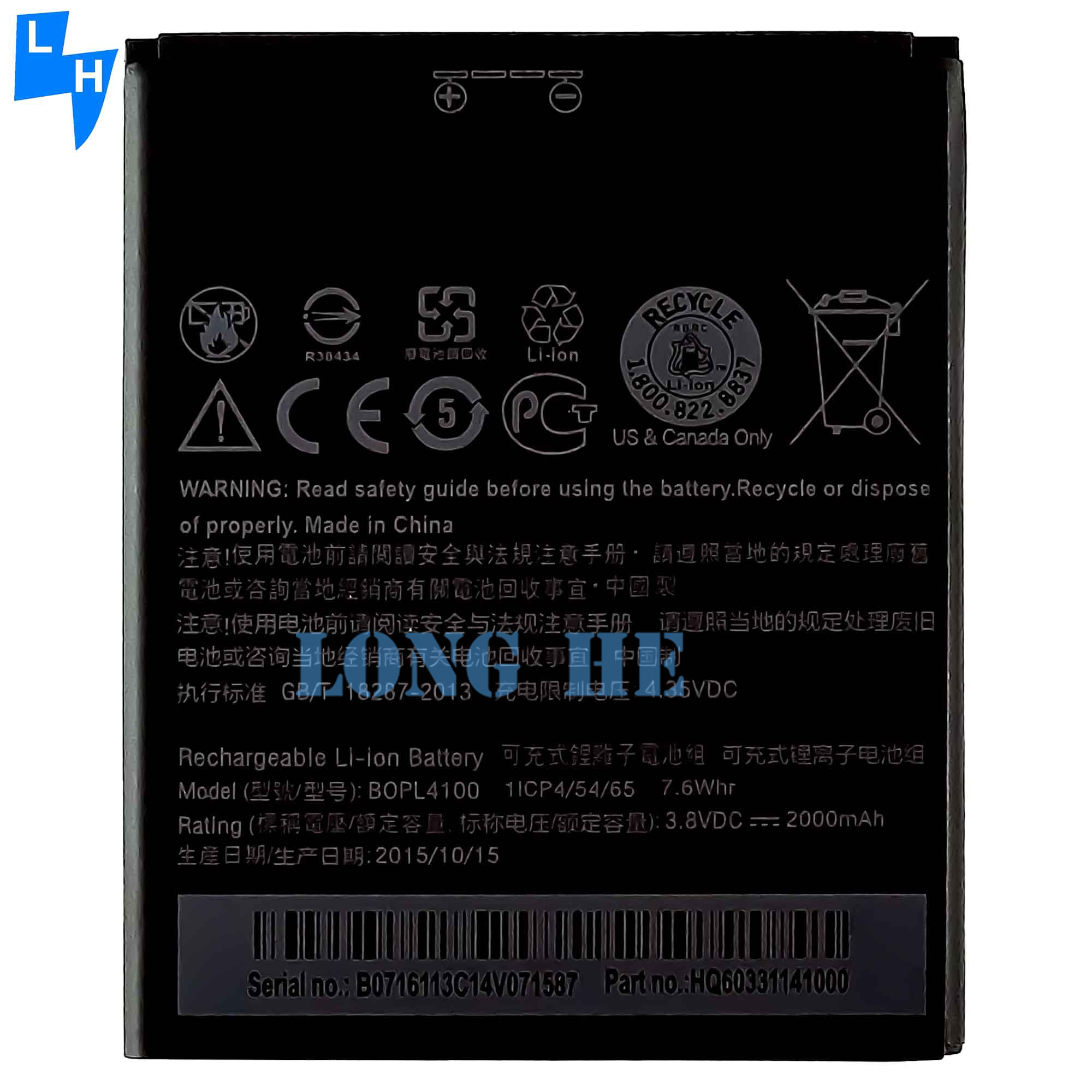 2000mAh Mobile version name 526G 526G Plus 526G Dual Sim D526h Rechargeable Batteries