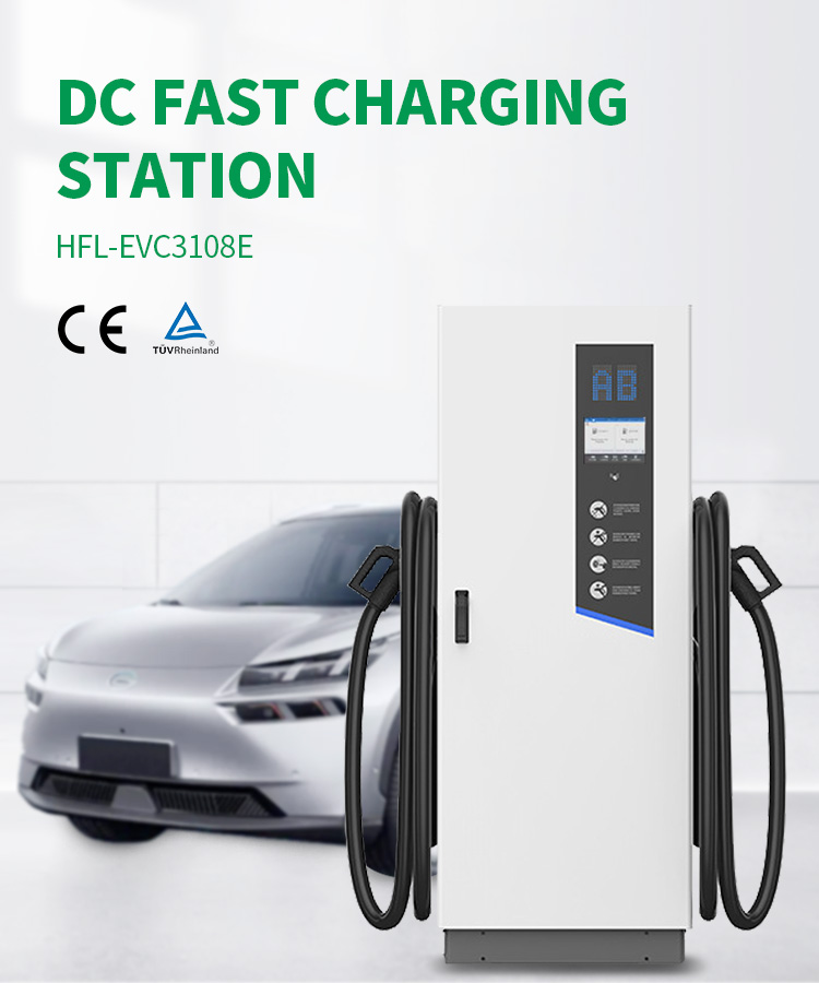 TUV CE Dual Gun Intelligent DC EV Charging Station 240KW 50/ 60Hz