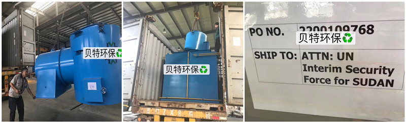 1 Small Hospital Incinerator for Animal Carcasses and Solid Waste