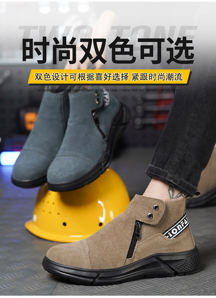 Rubber Sole Safety Shoes for Unisex Suede Work Boots in Industrial Settings