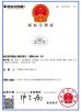Guangzhou Aeor Inflatable Co., Ltd. Certifications