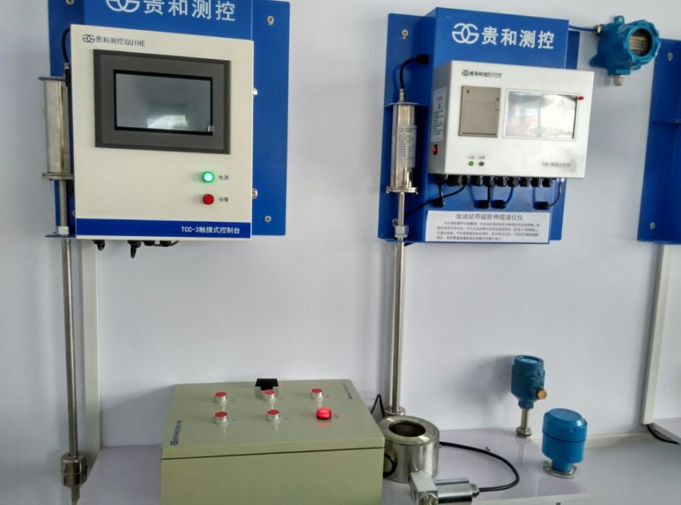 petrol station software for underground fuel tank gauge digital tank measuring fluid test metering RS485 sensor