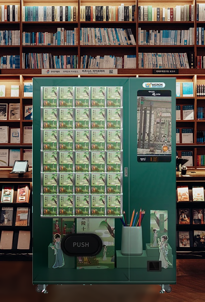 micron magazine book vending machine