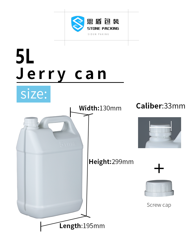 Durable Environmental 299mm Square Plastic Drum 5L HDPE Bottle 220G
