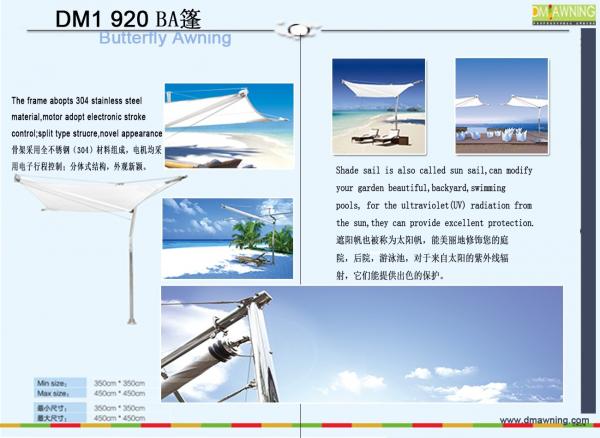 Outdoor Waterproof Shade Sails Corrosion Resisting Rain Sail Canopy Sgs Approved