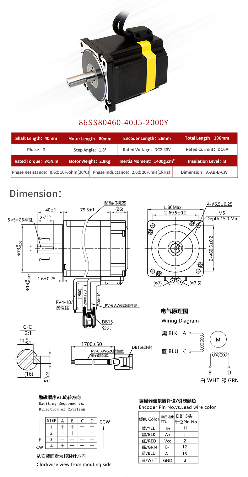 High Torque Nema 34 Closed Loop Stepper Motor 86mm Hybrid Cnc Integrated Motor Length
