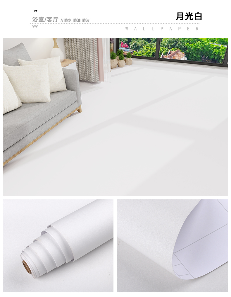 Modern Design Style Crystal TPH Fire Resistance Self Adhesive Wallpaper Sticker for Wall and Floor in Plain Color
