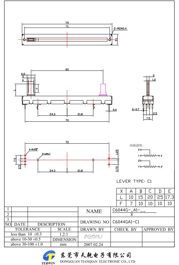 0.2W Dual Gang Slide Potentiometer 200V