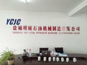 XI‘AN ZZTOP OIL TOOLS CO.，LTD