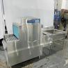 Buy cheap 380V / 3p Commercial Dishwasher Machine For Hotel Tableware Industrial from wholesalers
