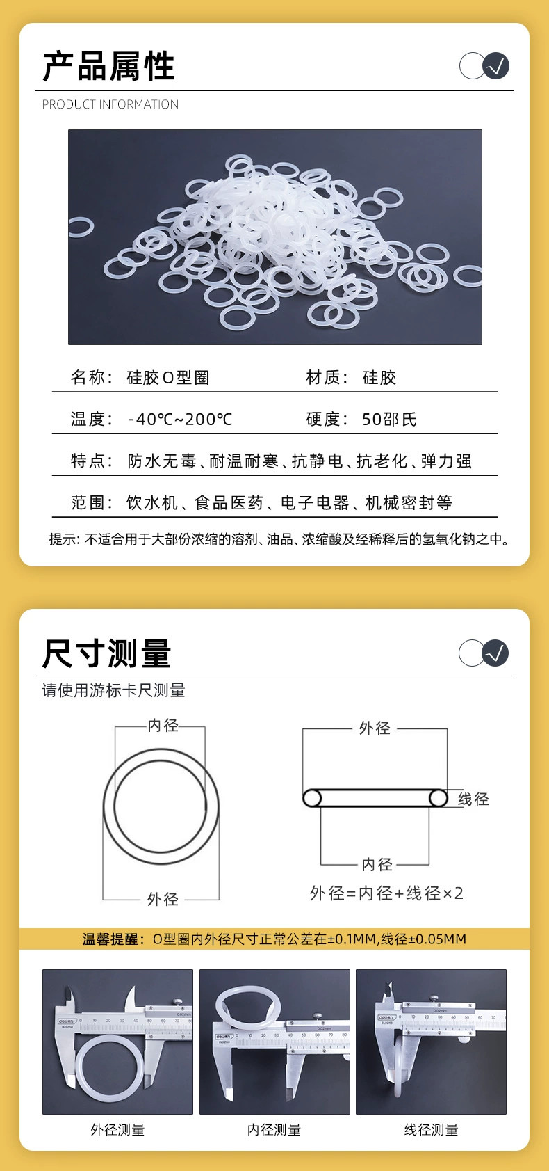 20mm 7.5-9.8Mpa Tensile Strength Silicone Rubber Washer Manufacturers