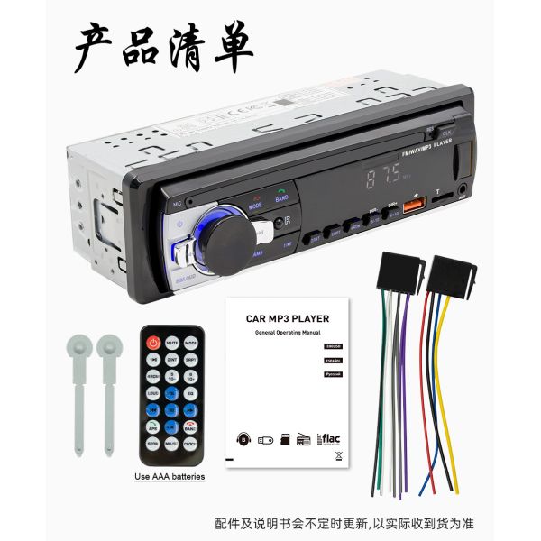 Creatall Neutral JSD-530L Car MP3 Player with USB Connection for Bluetooth Card Radio Central Control Lossless Sound Quality