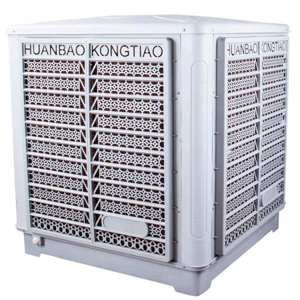 Quality environmental friendly humidity control roof mounted evaporative air conditioner for sale