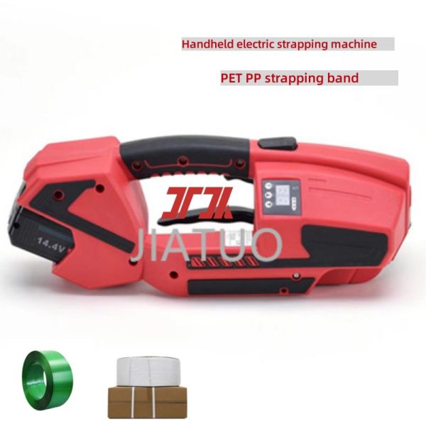 Handheld Electric Strapping Machine PP PET Strapping Electric Packaging Machine High Speed Packaging Machine