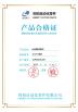 Liberty Cutter Parts Company Limited Certifications
