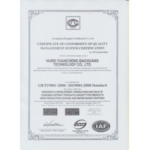 Hubei Yuancheng Saichuang Technology Co., Ltd. Certifications
