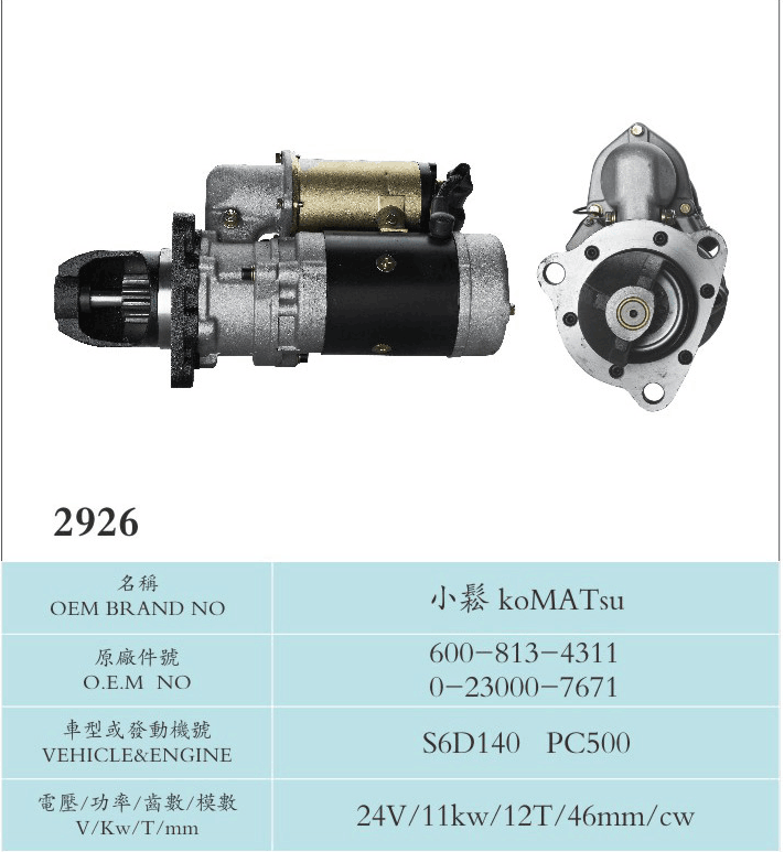 High Torque Nikko Starter Motor Car Accessories 600-813-4311 0-23000-7671 S6D140 PC500
