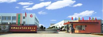 Chengdu Guoguang Elecric Co.,Ltd