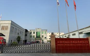 Shenzhen Wesson Beauty cosmetics Co.,Ltd