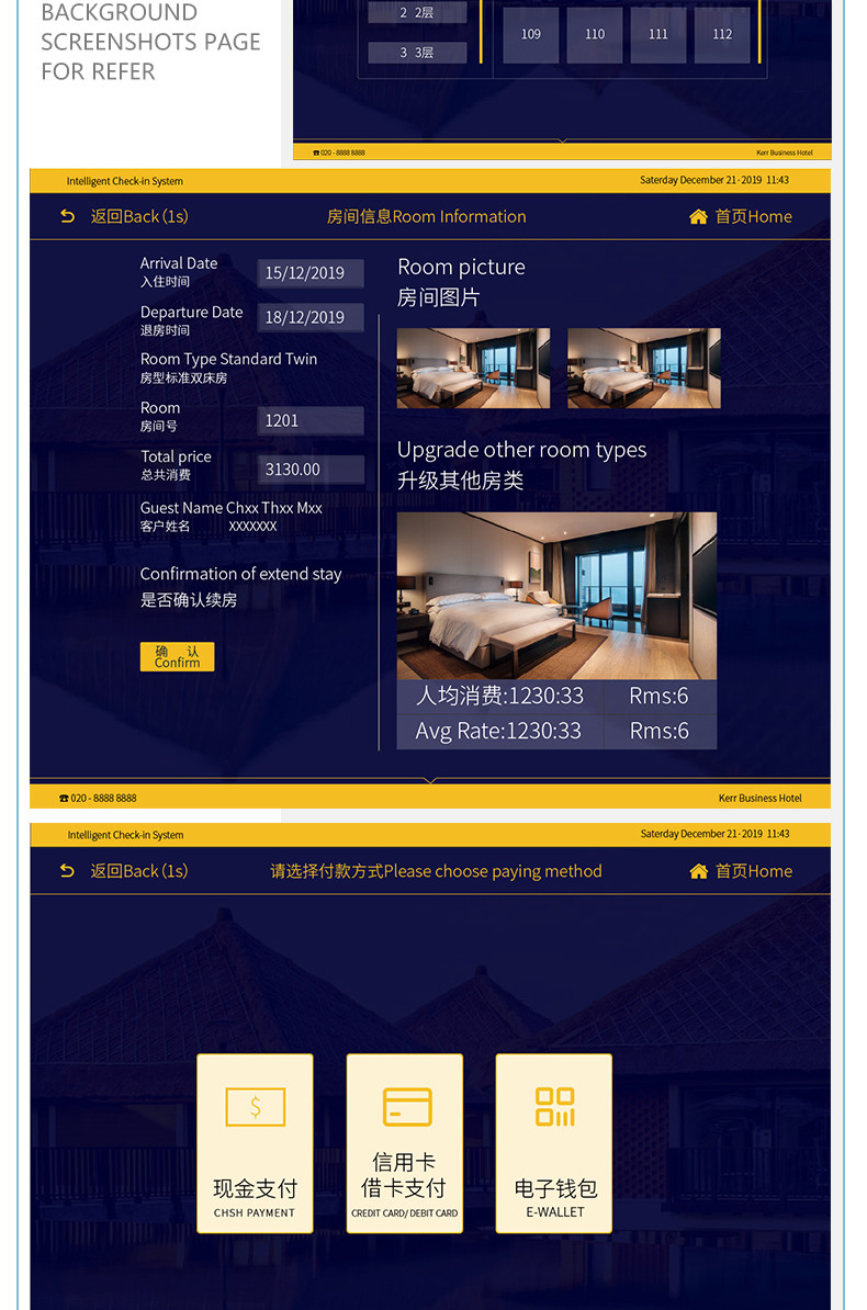 Windows/Android Multi-Touch Functions Hotel Terminal Multifunction Self Service Kiosk