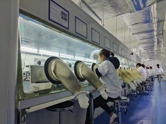 Lu’s Technology Co., Limited