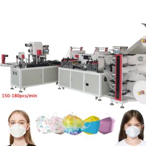 Buy cheap Fully Automatic KF94 180pcs/Min Fish Mouth Mask Machine product