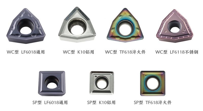 U Drill Inserts Tungsten Carbide SPMG WCMT SOMT for Cutting Cutter