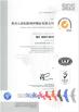 transense copper Certifications