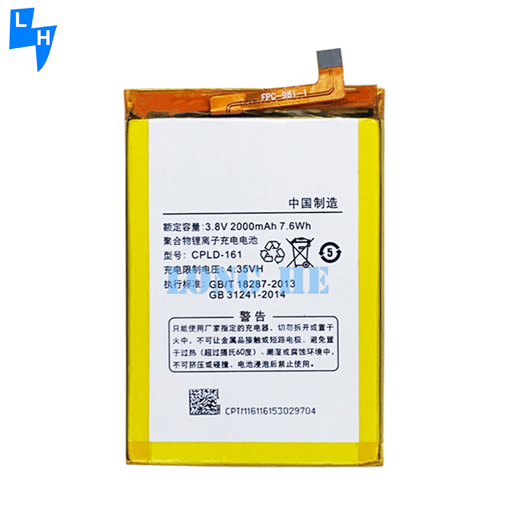Yellow CPLD-161 Polymer Lithium Battery for Coolpad Porto S E570 2000mAh 3.8V Mobile Phone Battery Code