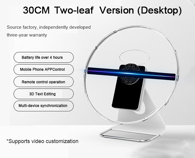 Ultra Clear Holographic 3D Fan 30CM Smart 3D Hologram Fan Display
