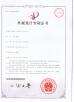 Zhongshan Jingsen Lighting Co., Ltd. Certifications