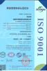 Chengdu Zhongxinhai Industrial Group Co., Ltd. Certifications