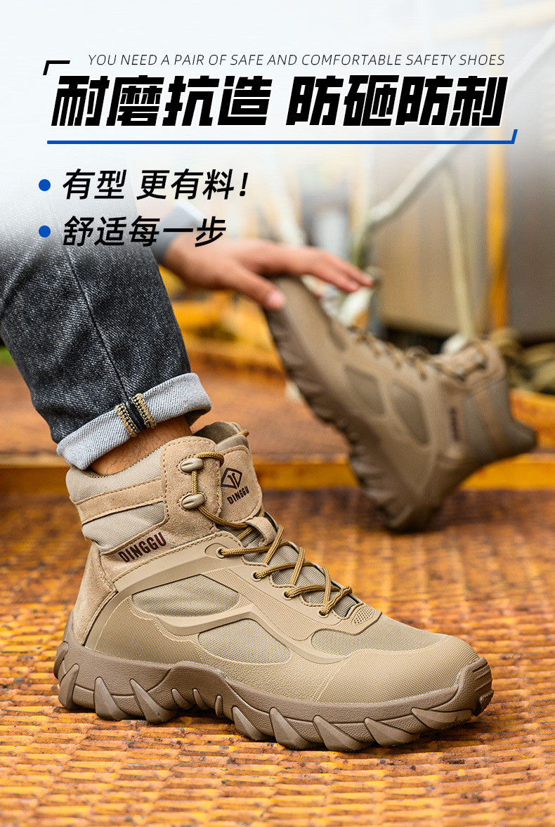 Suede Safety Boots With Kevlar Midsole And Rubber Sole