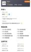 Guangzhou Tianhe Qianjin Midao Oil Seal Firm Certifications