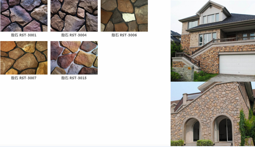 Scattered Artificial Rock Siding For Villas / Railway Station Steam - Cured