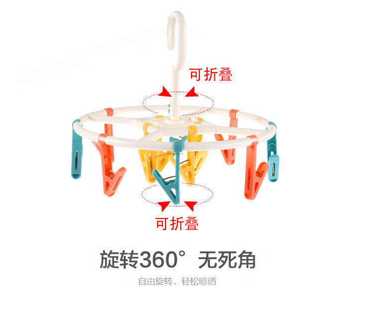 Underwear garment Sock Peg Hanger Hooks Clothes Hanger Clips
