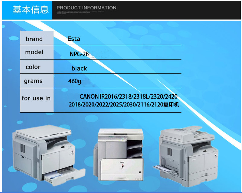 Non Genuine Compatible Toner Cartridge Copier Canon C - EXV14 Doppel Pack