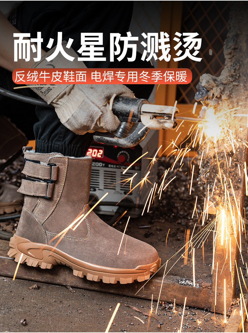 Steel Toe Unisex Security Work Boots Suede Welder's Boots With Beef Tendon Sole
