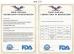 Guangzhou Chujie Information Technology Co., Ltd. Certifications