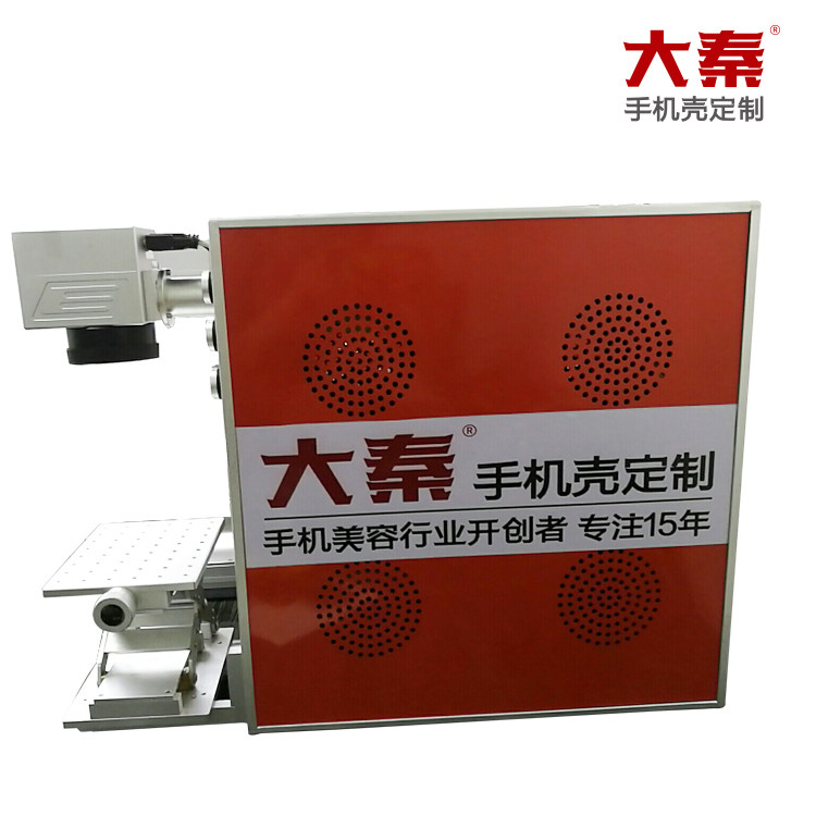 OEM Stainless Steel Fiber Laser Cutter Engraver Machine for PC Case