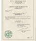 XINDA MACHINERY CO.,LTD Certifications