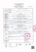 Hunan Chalong Fly Technology Co., Ltd. Certifications