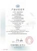 HENGSHUI BRAKE HOSE MACHINERY CO.,LTD Certifications