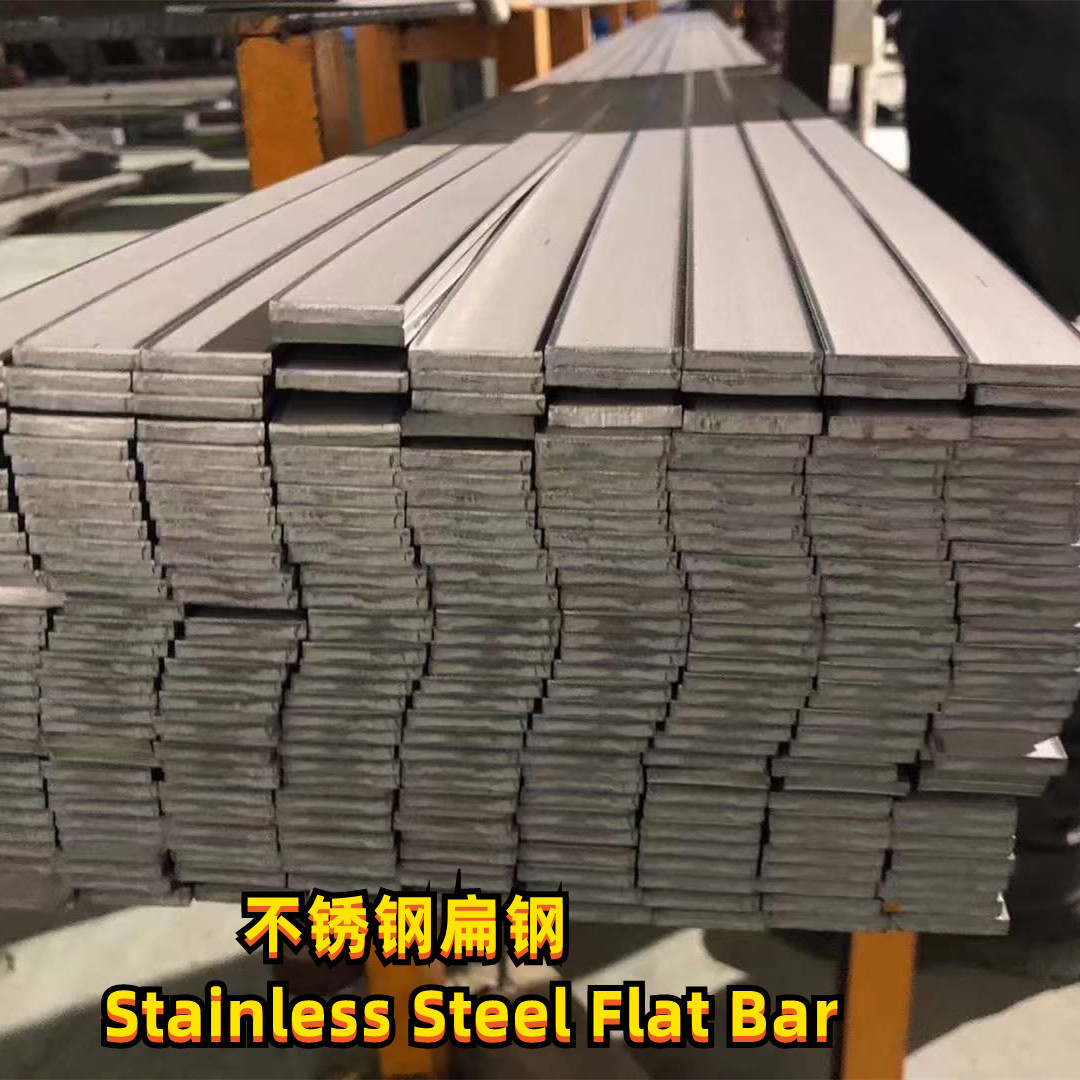 310 SS Flat Bar 1.4845 TP310S Hot Rolled Stainless Steel 310S Flat Bar 60*6*6000MM