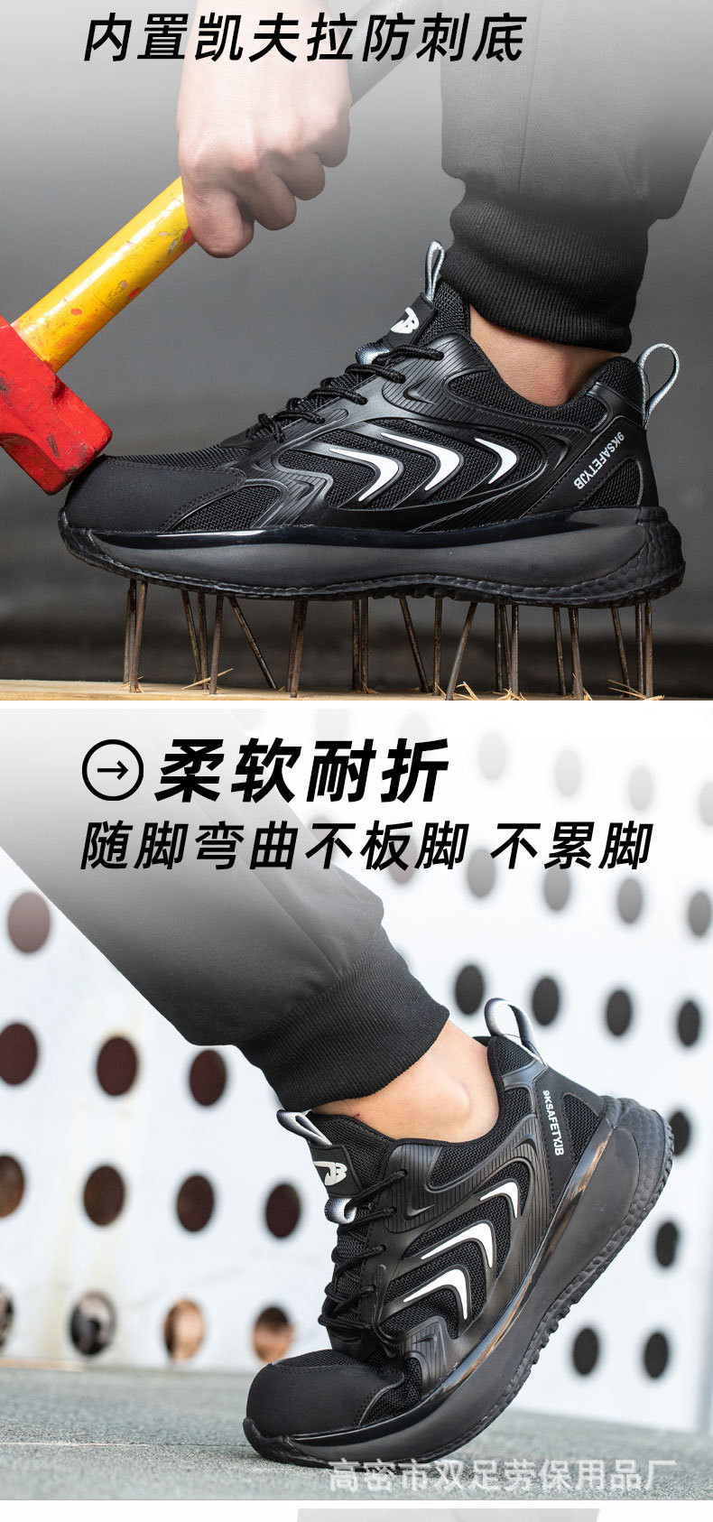 Unisex Flying Knit Work Shoes Breathable Comfortable Safety Shoes Construction Boots Prevent Smashing Work Shoes