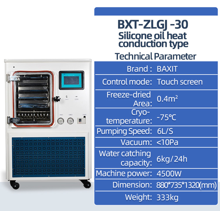 ZLGJ-50 Standard Silicone Oil Heating Pilot Laboratory Freeze Dryer