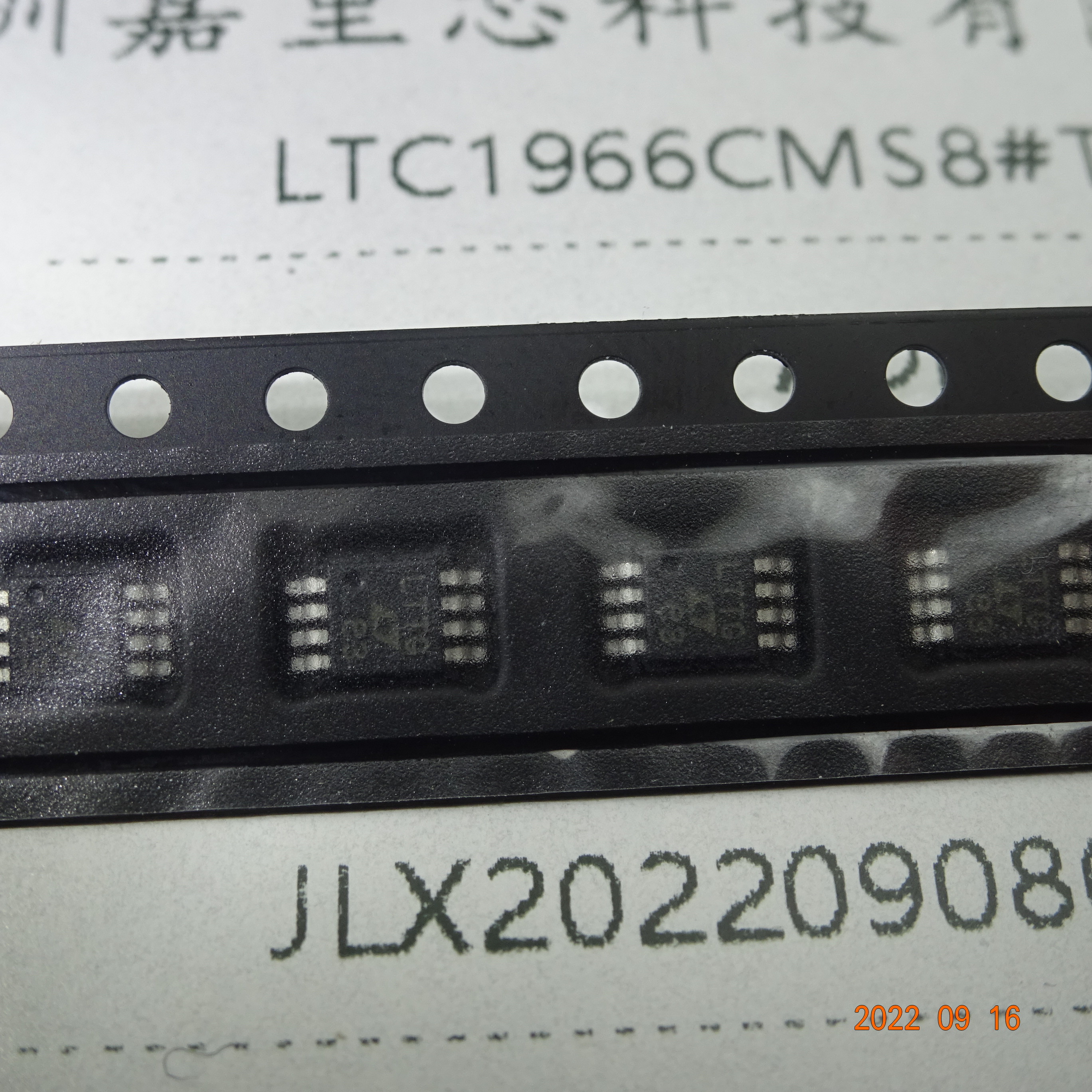 Micropower Integrated Circuits RMS To DC Converter IC LTC1966CMS8#TRPBF